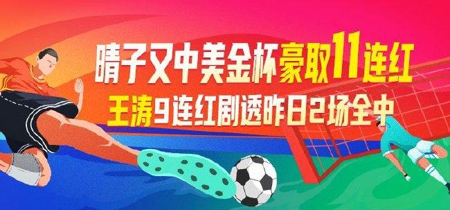 马德兴：蒋圣龙可能被亚足联追罚；叶力江也将入选国足