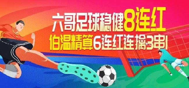 沪媒谈申花3-0深圳：赢球是必须的任务，止颓并时隔五轮再零封