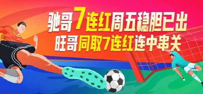 曼晚：曼联四人球衣号码未定 瓦拉内可以穿4号&霍伊伦可能穿17号