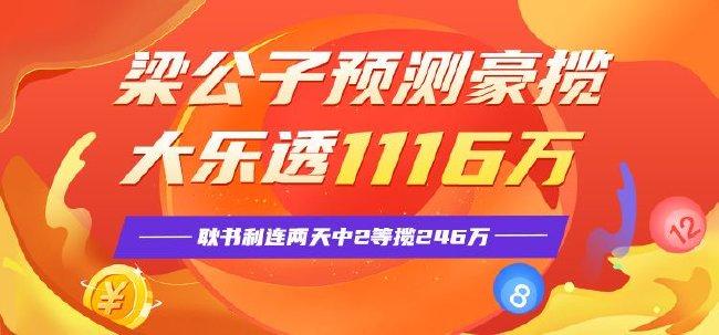 官宣！内马尔加盟沙特豪门，一天收入300万，签约现场忍不住笑了 2023-08-24 05:51