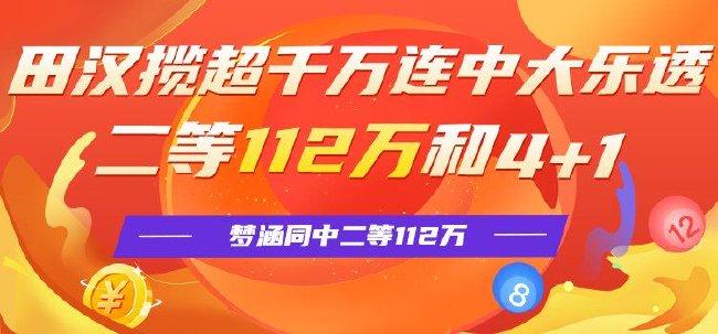 第29届“李成智杯”全国少年儿童冠军赛杭州开赛