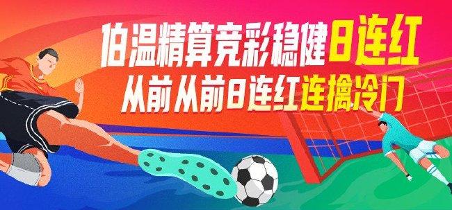 3-0夺首胜！切尔西英超首胜升班马，斯特林2射1传，杰克逊处子球