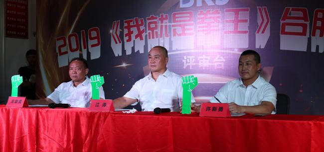 合肥赛区专家评审团