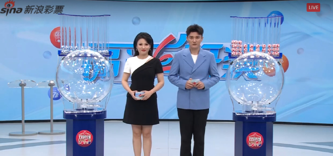 福彩開獎直播截圖