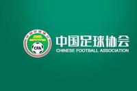 观点:足协限薪要做好监管 道高一丈需多部门支持