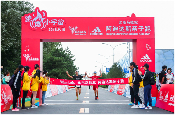 首个完赛家庭携手冲过终点