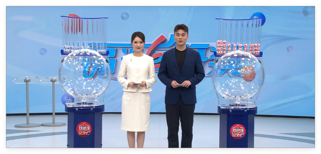 福彩开奖直播截图