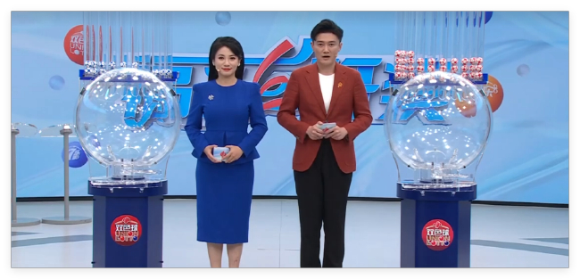 福彩开奖直播截图