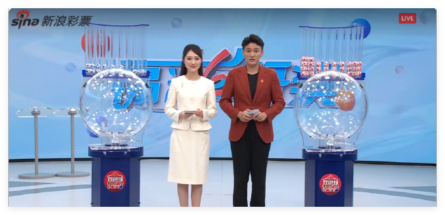 福彩开奖直播截图