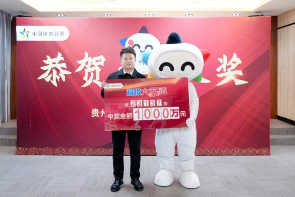 铜仁市体育彩票管理中心副主任杨阳（左）为刘先生颁奖