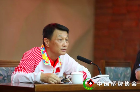 棋牌中心副主任、第18届亚运会中国桥牌队领队葛峰主持会议