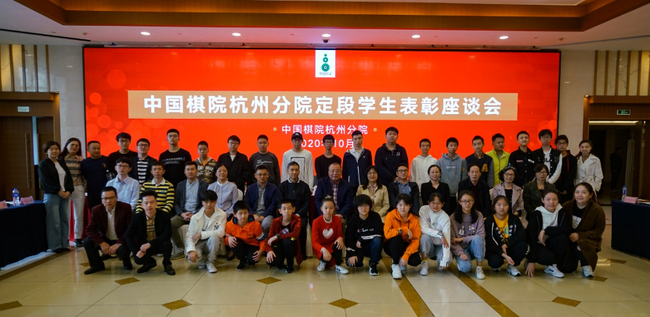 （院领导与定段学生及家长合影）