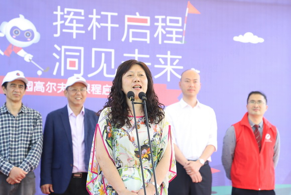 重庆市高尔夫协会秘书长刘吉荣讲话