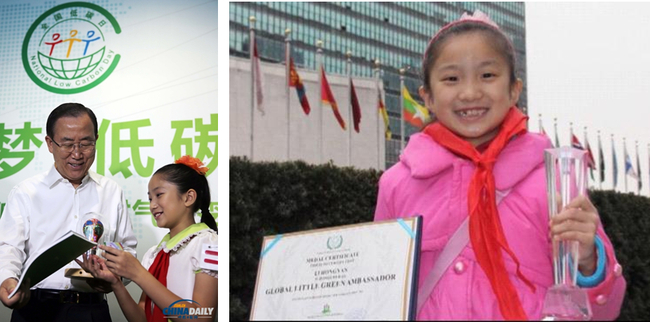 [联合国秘书长潘基文亲切接见李泓燕][泓燕在联合国总部被授予“全球绿色环保儿童大使”]