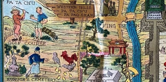 田村山高尔夫球场