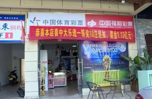 云南1.13亿中彩彩站玉人老板受访:年夜奖得主很驯良