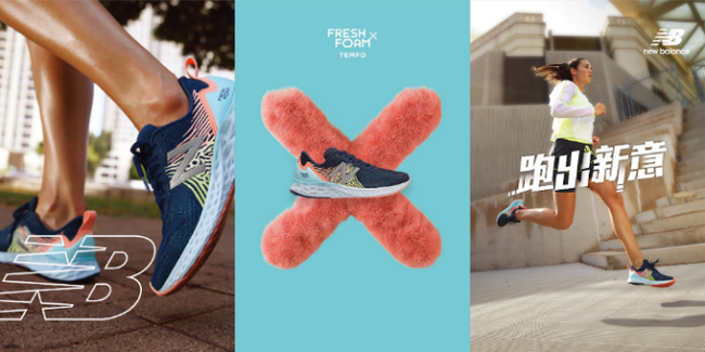 New Balance Fresh Foam X Tempo女款跑鞋