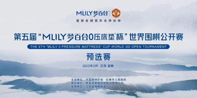 第五届梦百合杯预选赛