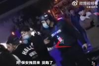 某中超球员打人后想要逃跑 被6个保安拽回来