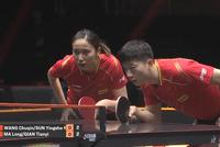WTT澳门冠军赛:孙颖莎王楚钦3-0横扫马龙钱天一