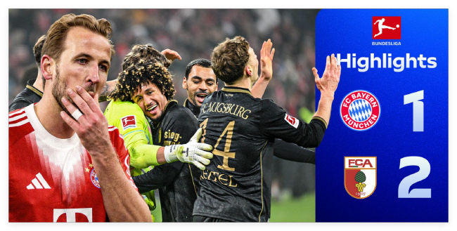 拜仁1-2奥格斯堡