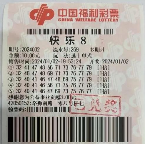 中国彩票开六合彩官网 - 实时开奖、精准预测、专业分析奖详情