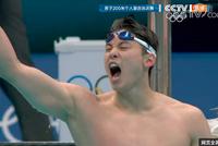 男子200米混合泳汪顺夺冠 并打破亚洲纪录