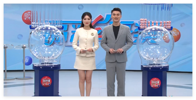 福彩开奖直播截图