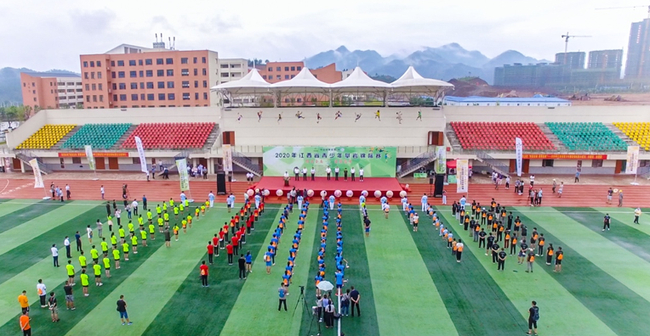 2020年江西省青少年攀岩锦标赛开幕式现场