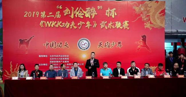 　　捍能国际集团董事长、WKK功夫少年创始人、北京市武术运动协会，青少年委员会副主任胡晋领致欢迎辞