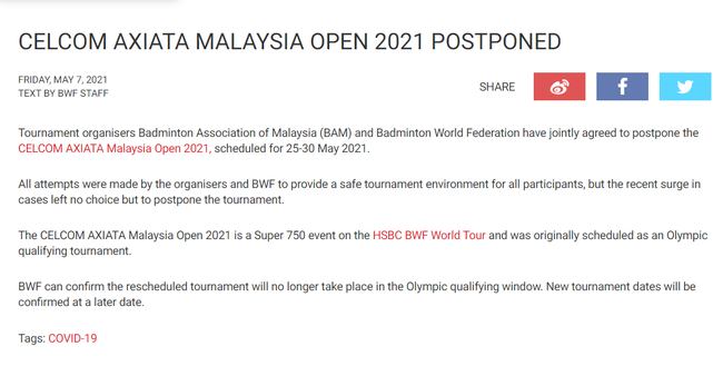 2021年马来西亚羽毛球公开赛确定延期