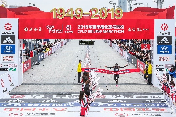 2019北京马拉松男子组冠军
