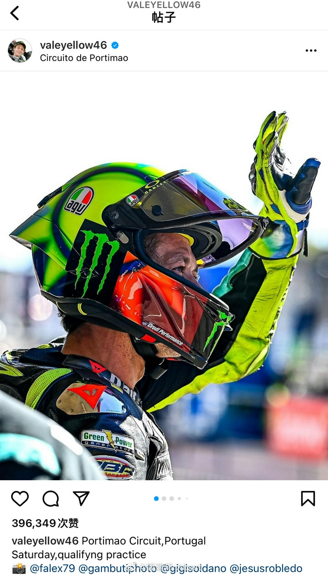 传奇摩托车手瓦伦迪诺-罗西退役