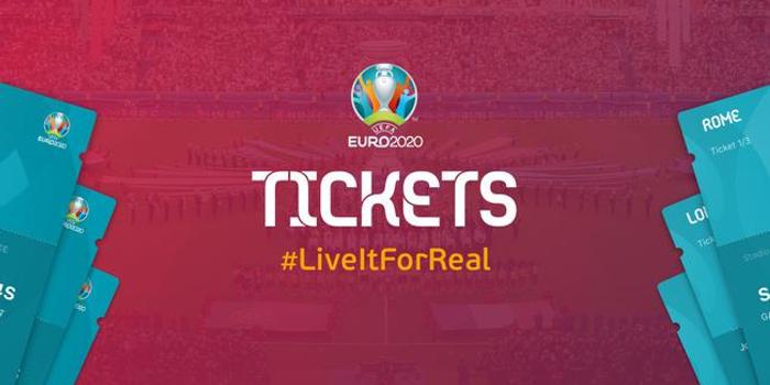 欧洲杯站台票的奥秘：如何抢购稀缺门票，见证足球盛宴