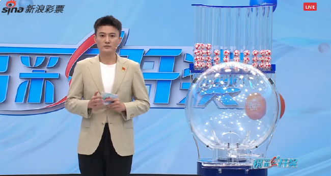 福彩直播開(kāi)獎截圖