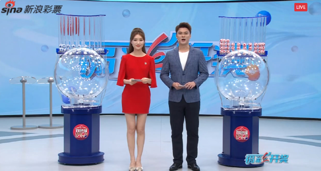 福彩開獎直播截圖