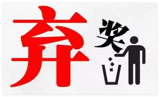 网络配图