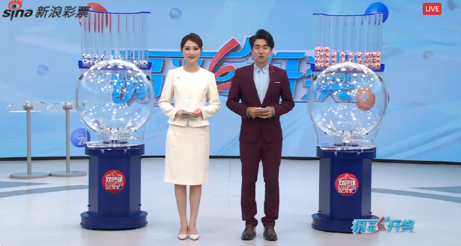 福彩开奖直播截图