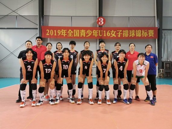 参加2019年全国青少年U16女子排球锦标赛队员合影