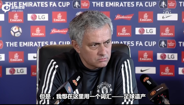 12分钟论述“足球遗产”