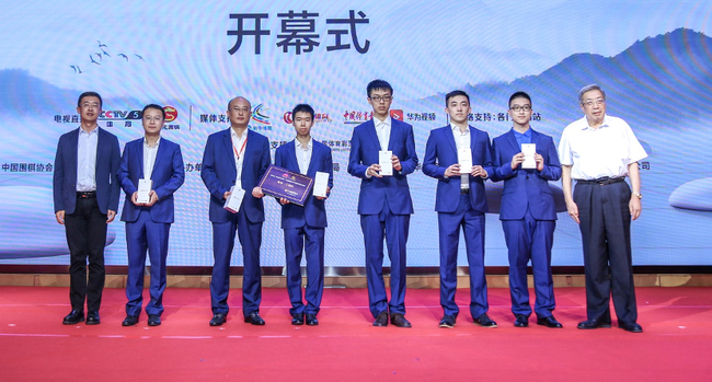 中国围棋协会主席林建超、华为消费者业务大中华区副总裁贺磊为热身赛冠军颁奖合影