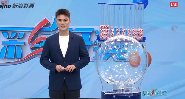 福彩开奖直播截图