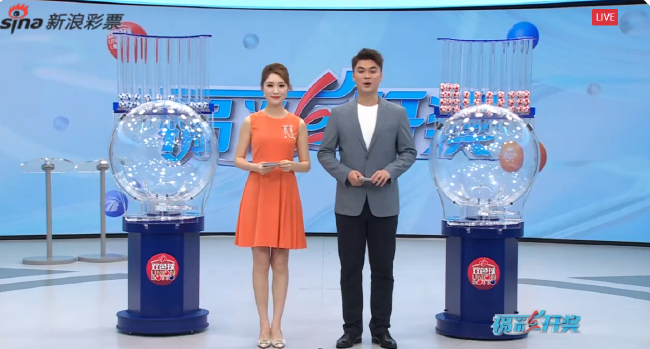 福彩開(kāi)獎(jiǎng)直播截圖