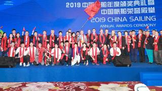 2019中国帆船年度颁奖礼落幕