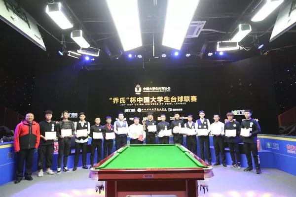 乙组男子个人赛