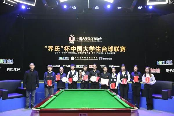 甲组女子个人赛