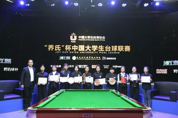 乙组女子个人赛