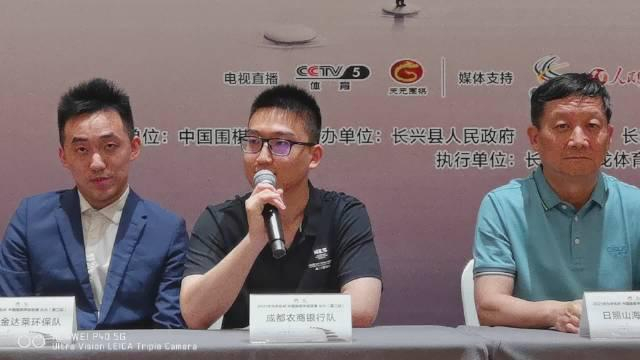 成都农商银行队代表屠晓宇