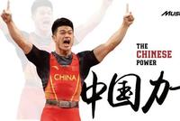 全运举重男子73KG级 石智勇超世界纪录无悬念夺冠
