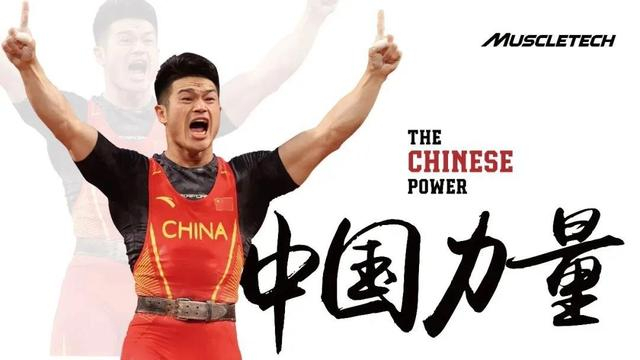 石智勇在超抓举和总成绩世界纪录，创全国纪录后以绝对优势夺冠